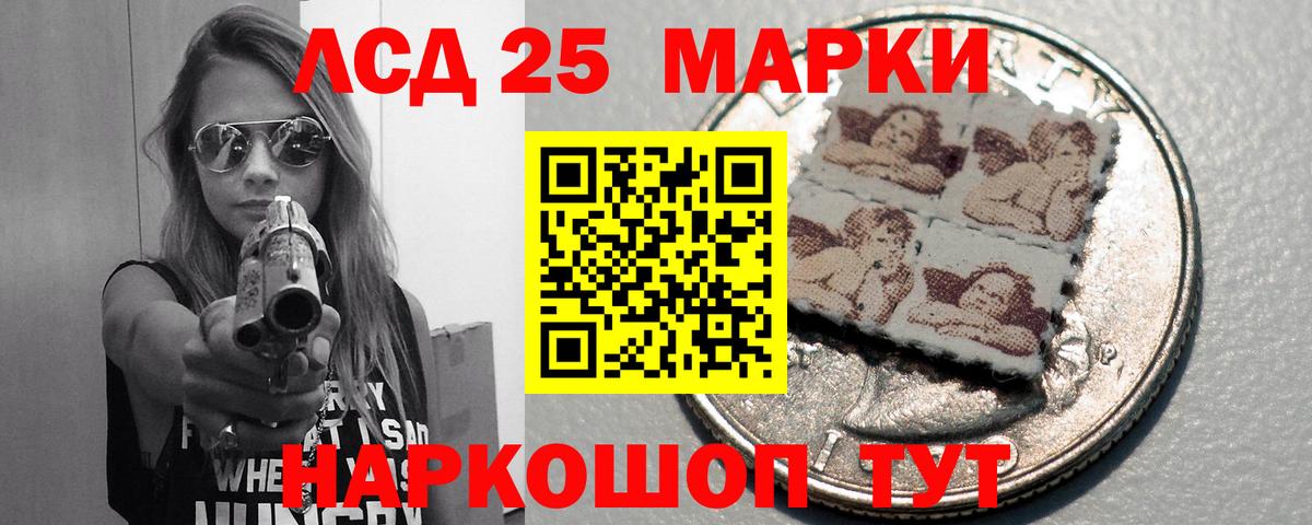 ЛСД экстази  ЛСД экстази кислота  Апатиты  Вход с VPN  ЛСД экстази кислота 