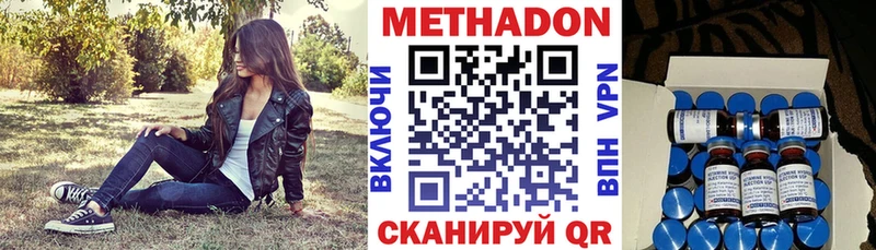 Метадон кристалл  купить   Апатиты 