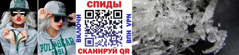 Первитин кристалл  Апатиты 