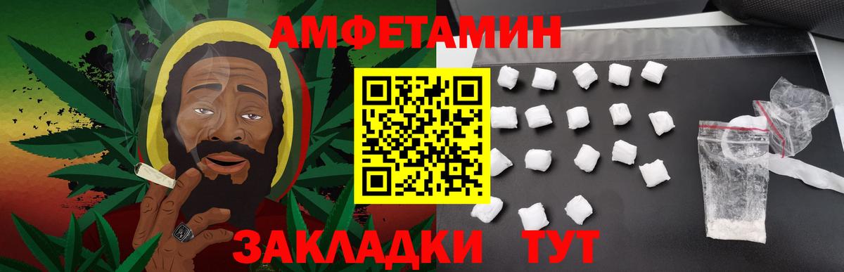 Первитин Декстрометамфетамин 99.9%  Метамфетамин  Апатиты  Первитин Декстрометамфетамин 99.9%  Вход с VPN 