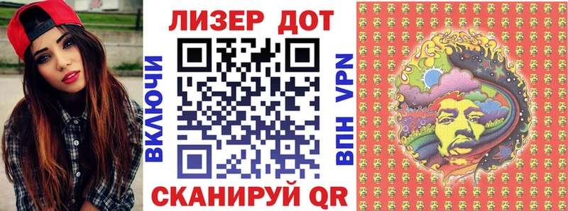 Марки N-bome 1,5мг  Апатиты 