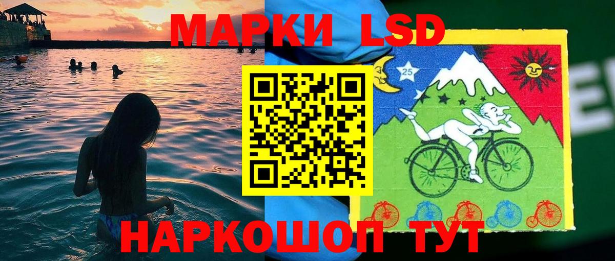 Апатиты  Марки 25I-NBOMe 1,8мг  Марки NBOMe  Вход с VPN  Марки 25I-NBOMe 1,8мг 