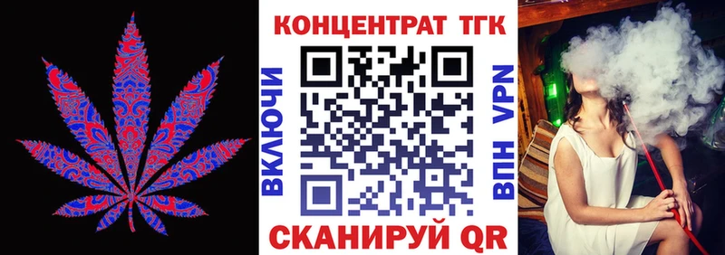 Дистиллят ТГК концентрат  где продают   Апатиты 